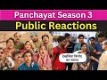 Panchayat Season 3: फैंस की खुशी होगी डबल ! Reaction आने शुरू हो ग