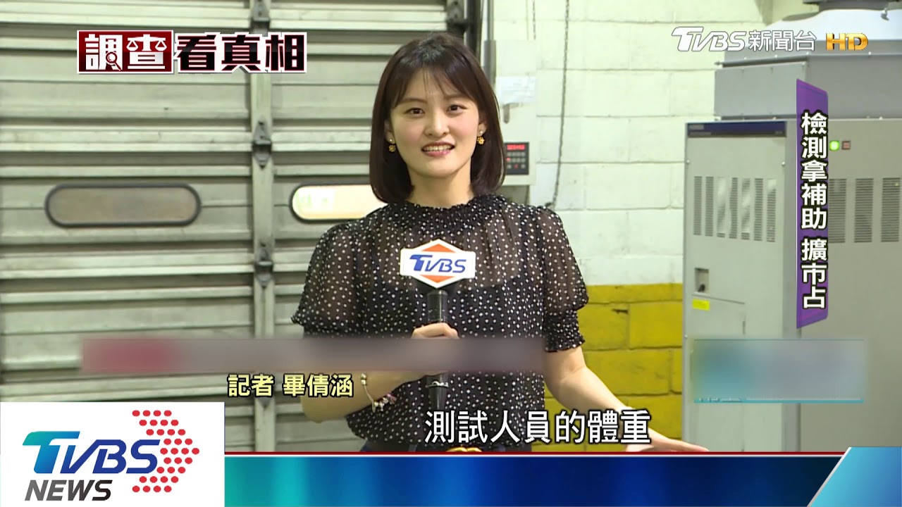 拚補助! 電動機車檢測「涉水、爬坡、續航力」