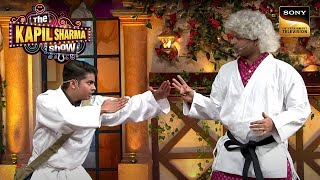 Ustaad जी ने सबको कर के दिखाया Karate | The Kapil Sharma Show 2 | Ustaad Ji Comedy