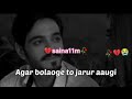 Apni Sadi Me Jarur Bulaga Mujhe Sad Viral Shorts