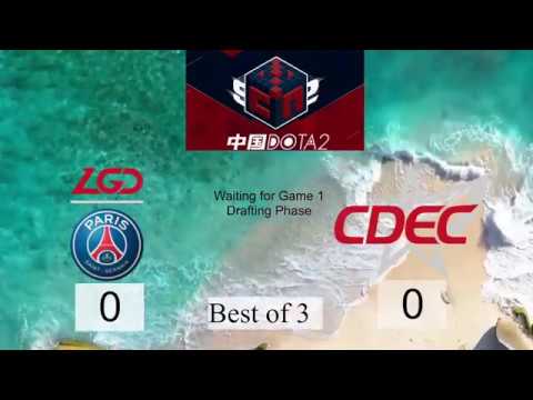PSG.LGD vs CDEC (Bo3) | China Dota 2 Professional League Season 2