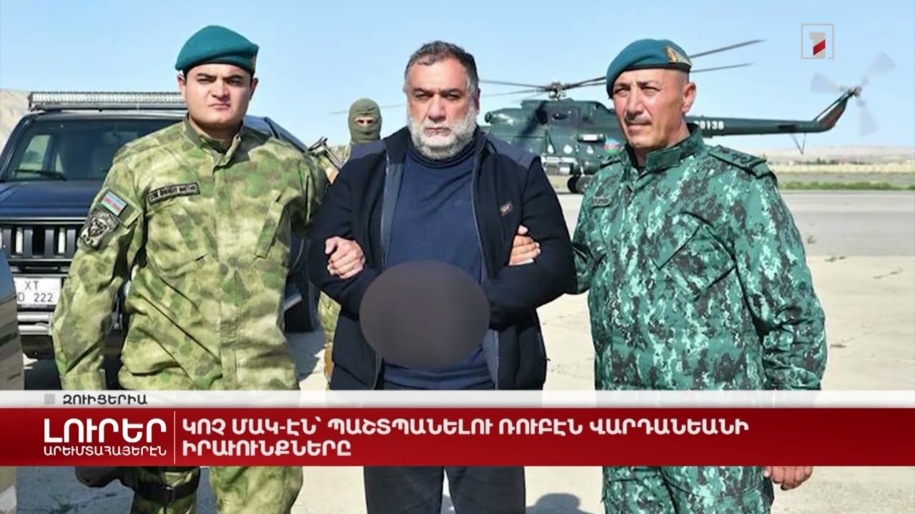 Արևմտահայերէն լուրեր. 29 սեպտեմբեր. 2023