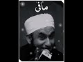 Maaf Karne Mein Der Na Karna Bayan Status Maaf Kar Do Bayan Status Hazrat Touching Lines