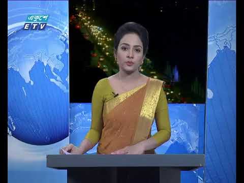 রাত ০৯টার সংবাদ ২২ ১১ ২০১৭