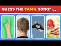 Guess The Tamil Song By Emoji Clues Connection Game Bioscope Game Tamil Songs Quiz Part 3