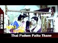 Thai Padum Pattu Thane Video Song Naam Pirandha Mann Movie Sivaji Ganesan K R Vijaya HD