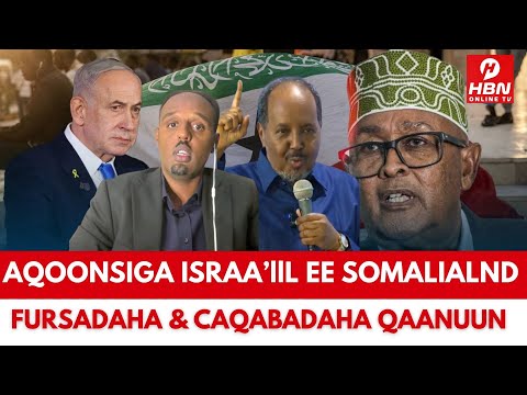 MUXUU QAANUUNKA CAALAMIGA AH KA QABAA AQOONSIGA !$RAA'!!L EE SOMALILAND + FALAQEYN XIISO LEH