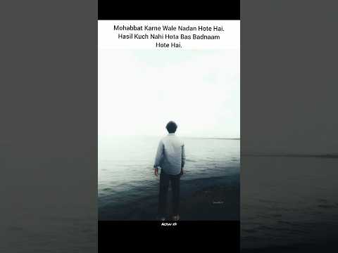 Hasil Kuch Nahi Hota 🥀💔 #poetry #urduquotes #aestheic #quotes #urdushayari  #shayari #shorts