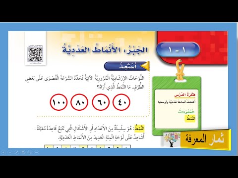 فيديو تعليمي