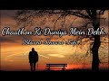 Chaathon Ki Duniya Mein Dekh Slowed Reverb Lofi