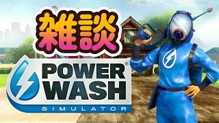 やること無いから雑談ｗ