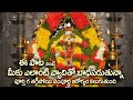 Sri Swami Ayyappa Bhajanalu Telugu Bhajans I Full Audio Songs