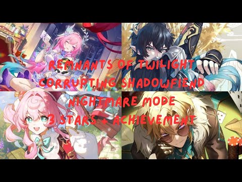 HSR Remnants of Twilight Event(Corrupting Shadowfiend Nightmare Mode 3 Stars+Achievement)