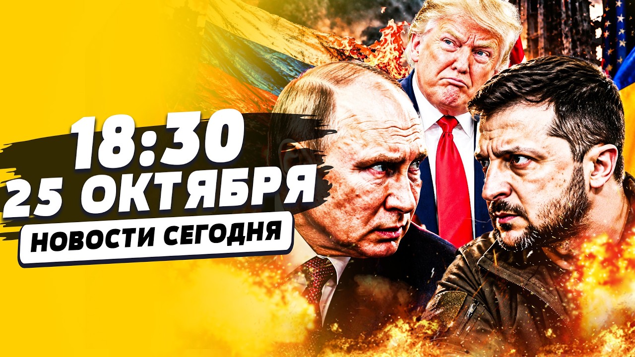 ‼️ЭТО ВСТРЯХНУЛО ВЕСЬ ИНТЕРНЕТ! ПУТИН ПОШЁЛ НА ПЕРЕГОВОРЫ!? КИЕВ ОТВЕТИЛ СР?