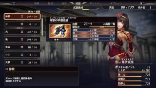 無双OROCHI3 配信＃4 神速版 直虎育成 発売まであと3日！