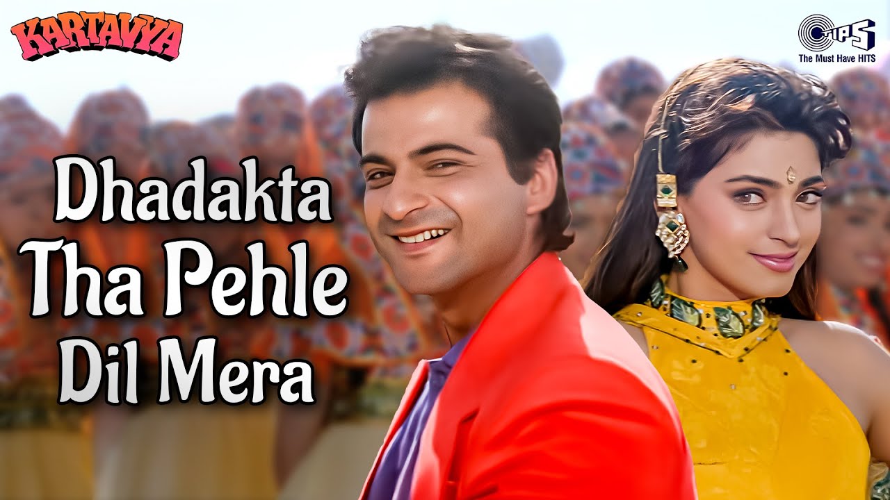 Dhadakta Tha Pehle Dil Mera Yun Hi | Kartavya | Sanjay Kapoor, Juhi Chawla | Kumar Sanu, Alka Yagnik