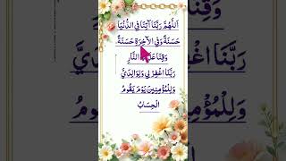 Download lagu powerful Dua RABana #dua #egzonibrahimi #2025 #islamicstatus mp3