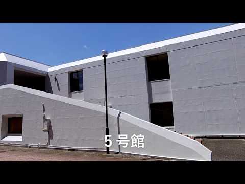 茨城キリスト教大学 5号館紹介動画