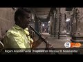 Ragam Anandabhairavi Nagaswaram Woraiyur M Neelakandan