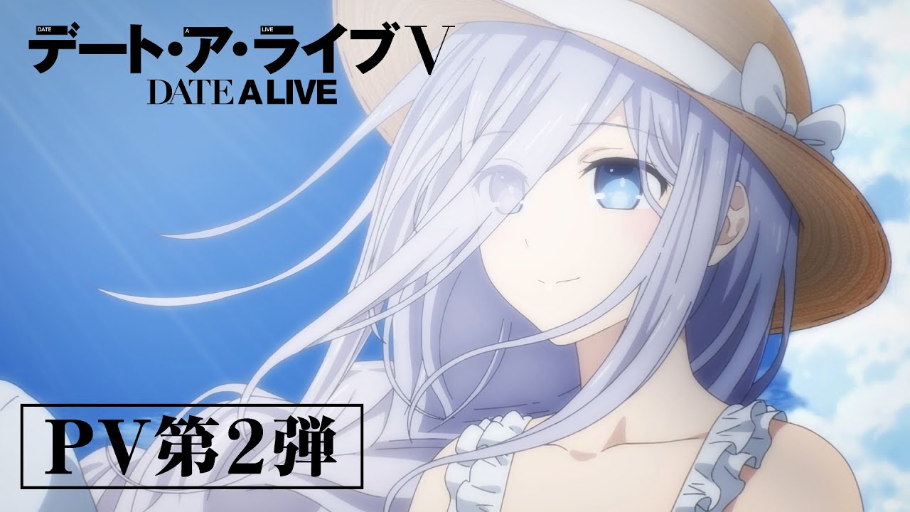 Date A Live V