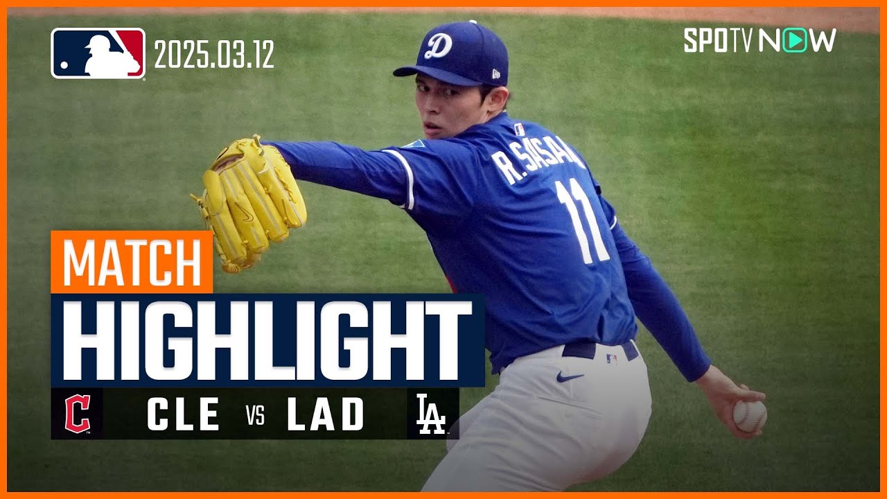 【初先発の佐々木朗希が2度目のオープン戦登板で快投！】ガーディアンズvsドジャース 試合ハイライト　MLB2025スプリングトレーニング 3.12