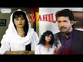 खामोशी आइना बन जाती है Saahil TV Series Promo Kiran Kumar Kitu G