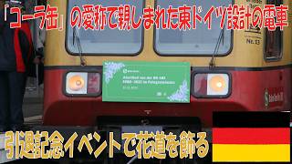 【惜別】The last day of Berlin S-Bahn BR485 (2023) / ベルリンSバーン485型最終日を追い掛けた