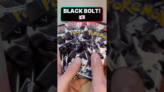 3 Japanese Black Bolt Packs… Any Hits? ⚡
