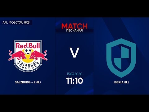 AFL20. InterLeague. InterLeague Cup. Day 1. Salzburg-2 - Iberia