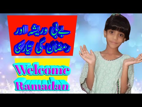 How Did Baby Wareesha Welcome Ramadan|Ramadan Special|Welcome Ramadan|The Holy Month Of Ramadan|