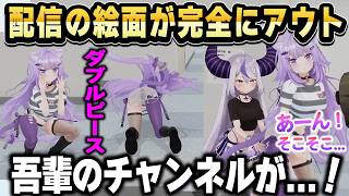 噓発見器でプライドバトルでのおかゆんの動きと声が江戸すぎる【ホロライブ 切り抜き/猫又おかゆ/ラプラス・ダークネス】