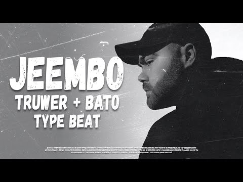 [SOLD] JEEMBO x TRUWER x BATO Type Beat - "SHOTGUN"