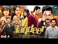 Taqdeer Full Movie In Hindi Dubbed | Akhil Akkineni | Kalyani Priyadarshan | Review & Facts