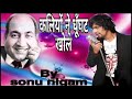 Kaliyon Ne Ghunghat Khole Sonu Nigam