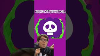 【かくれんぼ】怒ったヒカキンから隠れろ！6#ヒカキン #おさるのジョージ #ヒカマニ #かくれんぼ