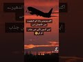 Musafari Shairi Pardesi Poetry WhatsApp Status