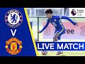 Chelsea v Manchester United | Premier League Cup | LIVE MATCH