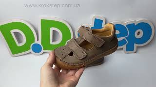 D.D.Step Туфлі H063-61804AL Chocolate Barefoot