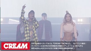 PARTY AFTER PARTY / KISSING ~Flip Side~ [CREAM TOUR 2016 CHANGE]