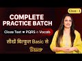 Cloze Test PQRS Vocab Complete Practice Batch Class 1 Demo English With Rani Ma Am
