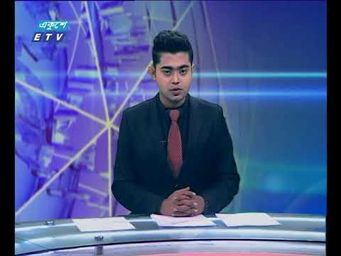দুপুর ২টার সংবাদ   ২৩ ১১ ২০১৭