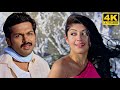 Manasulo Madhuve Full Video Song 4K Shakuni Songs Karthi Pranitha Sonu Nigam