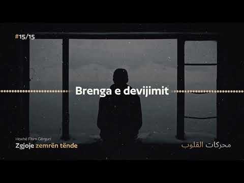 15# Brenga e devijimit - Hoxhë Fitim Gërguri