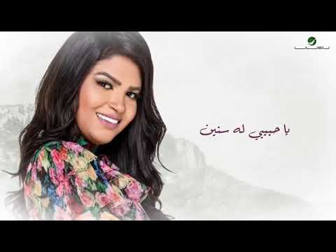 Eman AlShmety     Ma Mal Galbek   Video Lyrics 2019   إيمان الشميطي     ما مال قلبك   YouTube