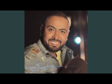Mohamed Alaa - Ya Einy Aleik Ya Alby - يا عينى عليك يا قلبى