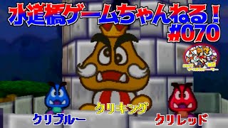 レトロゲーム ／６４ソフト『マリオストーリー #2』
