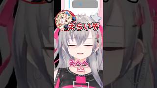 ただただ先輩に褒められるリオナ【ホロライブ切り抜き/響咲リオナ】