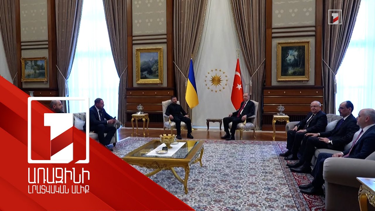 Անորոշություններ և հարցեր՝ ստամբուլյան բանակցություններին ընդառաջ Անորոշություններ և հարցեր՝ ստամբուլյան բանակցություններին ընդառաջ