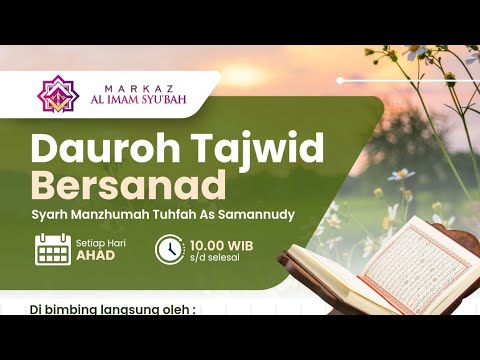 Tuhfah Samannudiyah 01