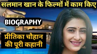 Preetika Chauhan Biography | Lifestyle,Life Story,Wiki,Interview,Actress,Serial,Family,Age,Husband video